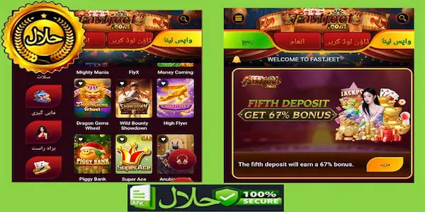 FastJeet Game Login