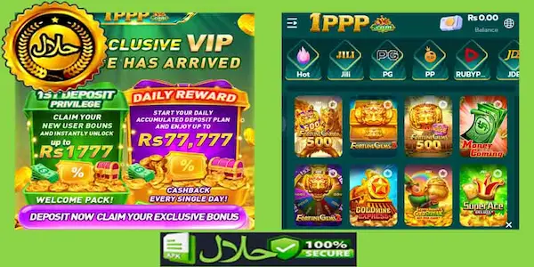 1PPP Game Homepage and Rewards