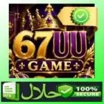 67UU Game 2026 logo